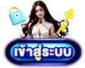 madam69-icon-login
