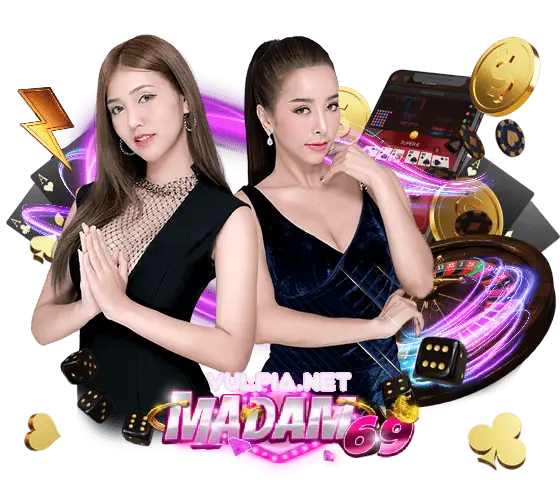 ทางเข้า Madam 69