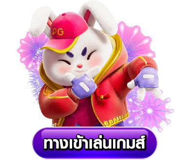 ปุ่มทางเข้า-madam69